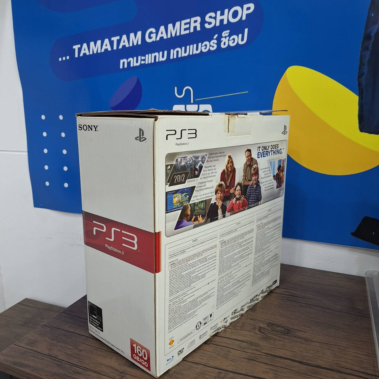 playstation3 มือ2