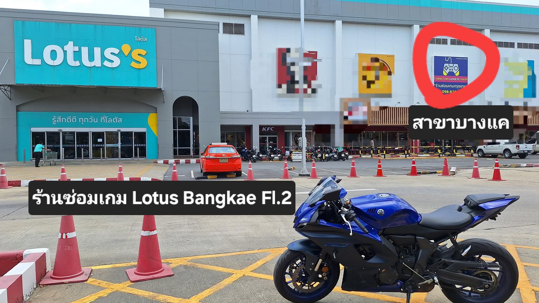 ร้านซ่อมเกมPS5ที่ไว้ใจได้